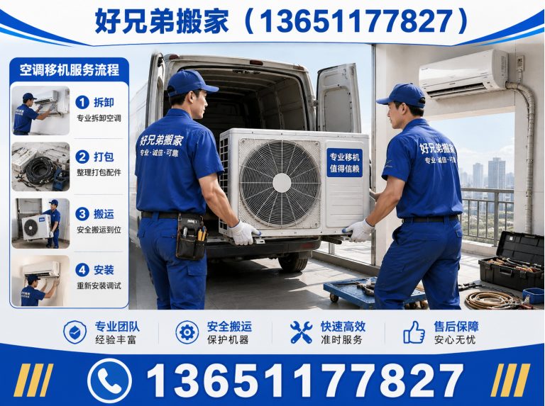 延庆区北京搬家展示图